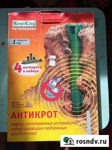 Система антикрот комплект 4 шт Соликамск - изображение 1