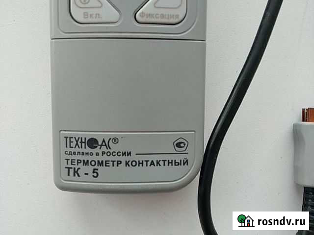Термометр контактный Стерлитамак - изображение 1