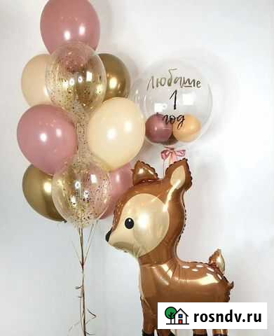 Гелевые шары с доставкой Иваново - изображение 1