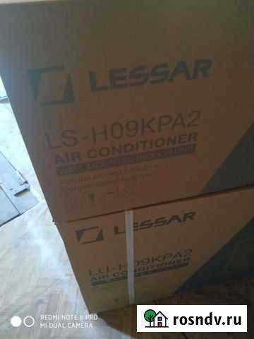 Сплитсистема охлаждения Элиста - изображение 1