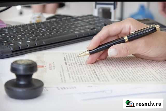 Заполнение декларации 3-ндфл Видное - изображение 1