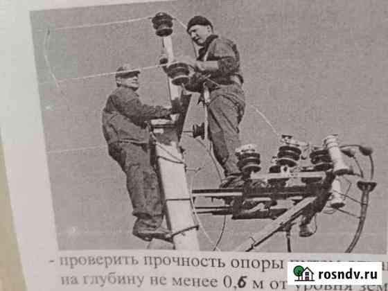 Услуги автовышки 12м Чита