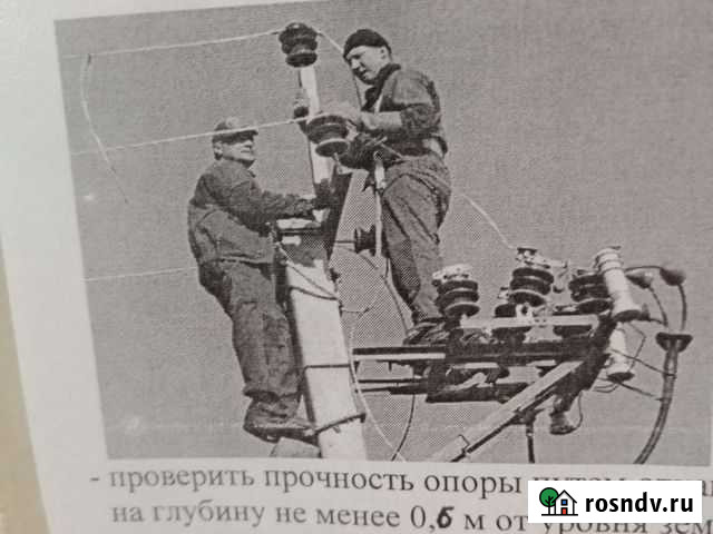 Услуги автовышки 12м Чита - изображение 1