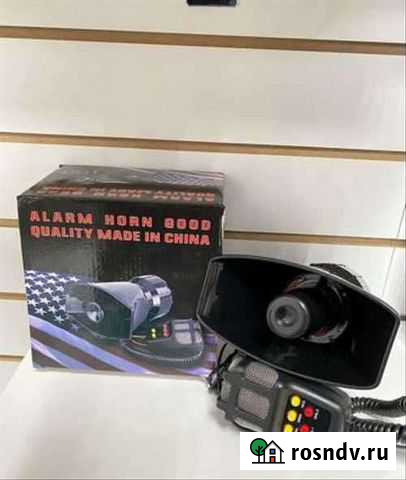 СГУ спецсигнал Усть-Кут - изображение 1