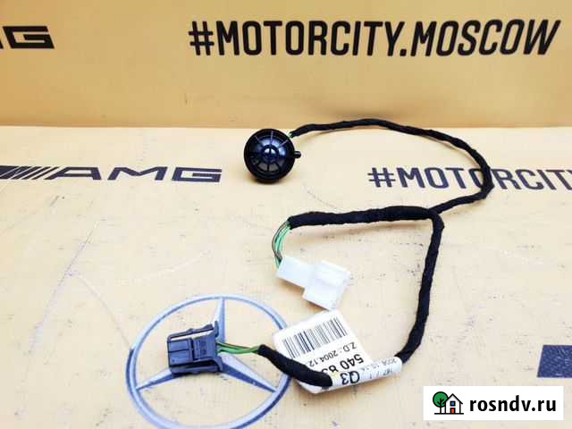 Динамик высокочастотный Mercedes-Benz W211 Воскресенское - изображение 1