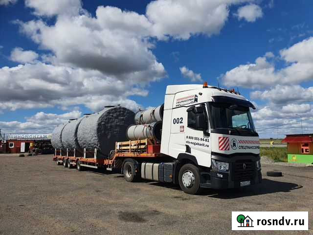 Аренда трала, Негабаритные перевозки Ярославль - изображение 1