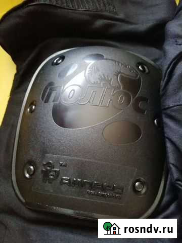 Наколенники Новомосковск - изображение 1