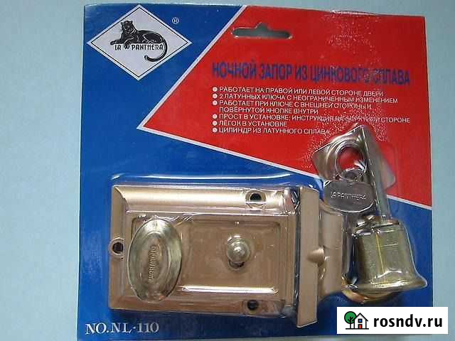 Замок дверной накладной - Lа Pantera -in Austria Владивосток - изображение 1