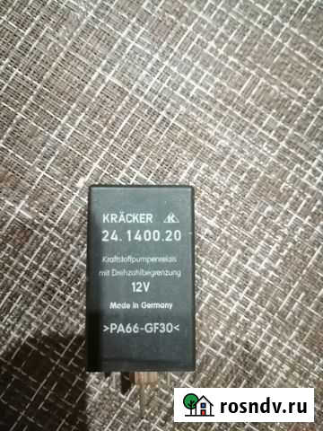 Реле топливного насоса Рославль - изображение 1