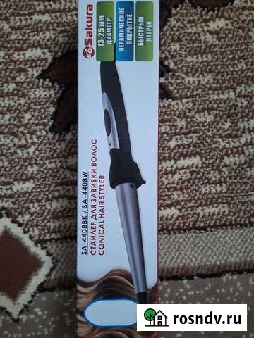 Стайлер для волос Магнитогорск - изображение 1