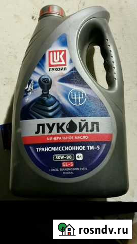 Продам Масло трансмисионное Печора - изображение 1