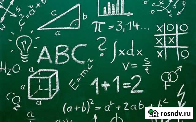 Решение задач по математике. Репетиторство Ростов-на-Дону - изображение 1