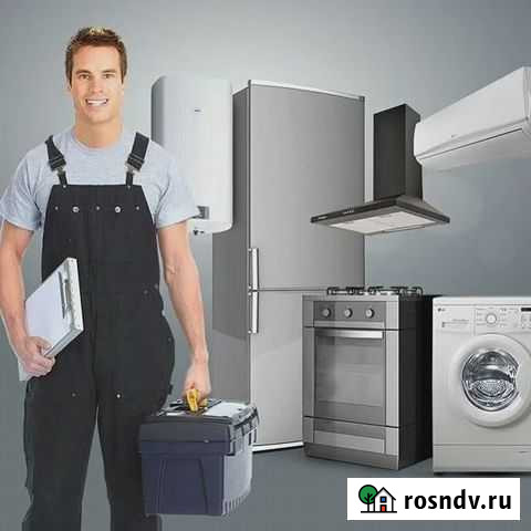 Установка Крупной Бытовой Техники Киров - изображение 1