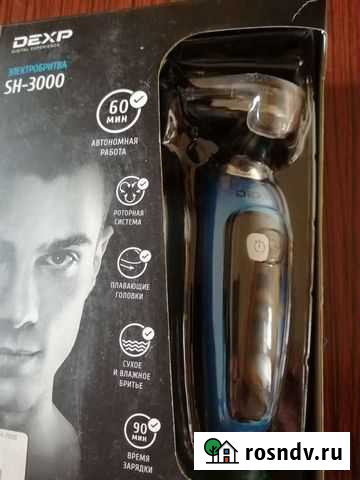 Электробритва dexp sh-3000 Челябинск - изображение 1