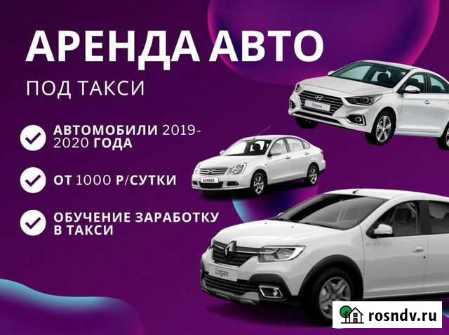 Аренда авто (Hyundai Solaris АКПП) Астрахань - изображение 1