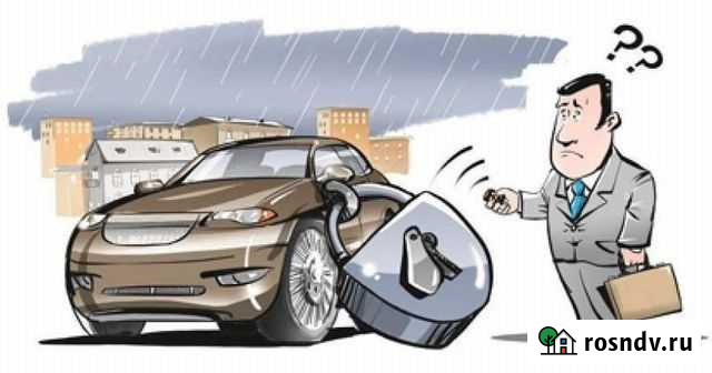 Вскрытие 24 часа автомобили / квартиры Челябинск - изображение 1