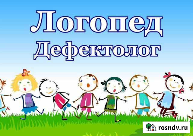 Логопед Москва - изображение 1