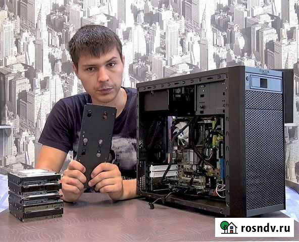 Ремонт Компьютеров, Ноутбуков. Компьютерный Мастер Тверь - изображение 1
