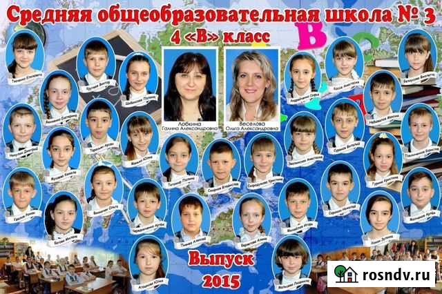 Фотосессии Майкоп - изображение 1