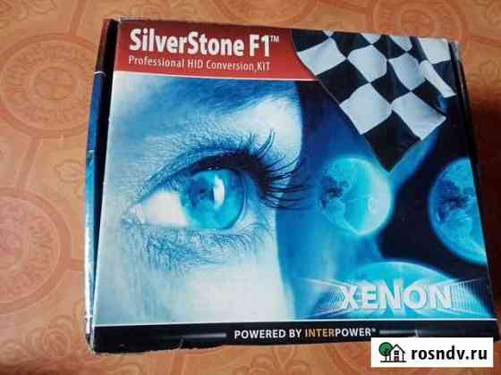 Ксенон SilverStone F1 цоколь Н4 Добрянка