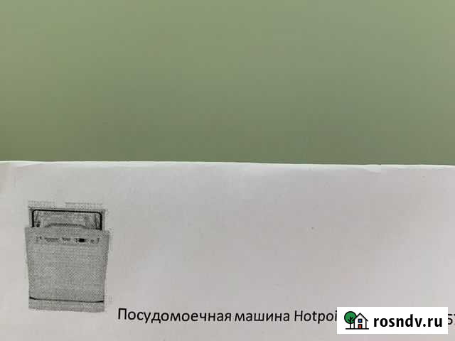 Посудомоечная машина 60 см новая Павлово - изображение 1