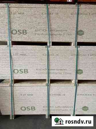 Осп-3 осб OSB Ступино