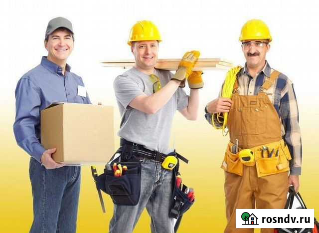 Грузчик разнорабочий Коломна - изображение 1