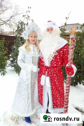 Дед Мороз и Снегурочка Батайск - изображение 1