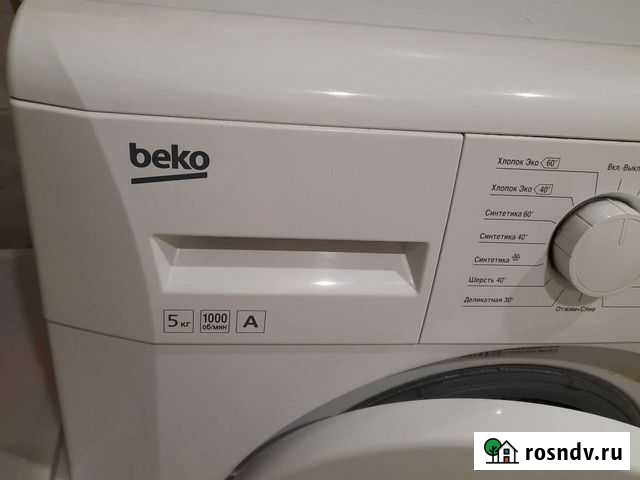 Стиральная машина бу Елабуга - изображение 1