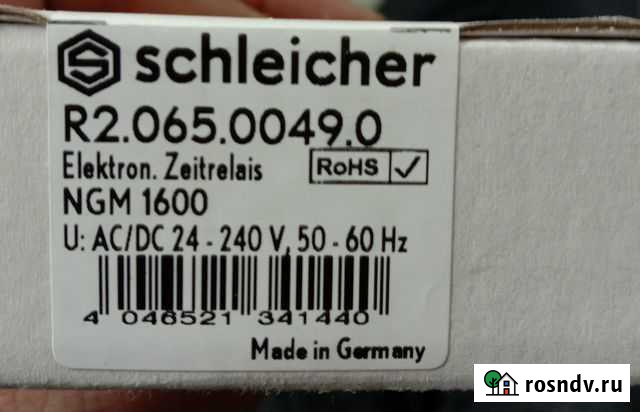 Реле времени Schleicher NGM1600 Чудово - изображение 1