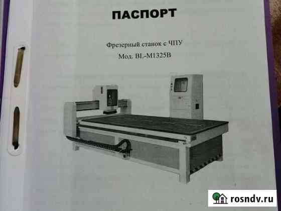 Фрезерный станок с чпу модель М 1325 Кузнецк