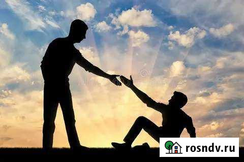 Жилье бесплатно за присмотр Белово - изображение 1