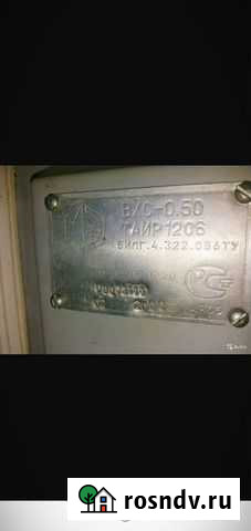 Холодильник Семендер - изображение 1