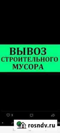 Вывоз мусора Владимир