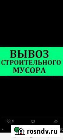 Вывоз мусора Владимир - изображение 1