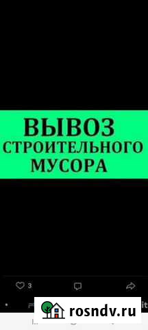 Вывоз мусора Владимир - изображение 1