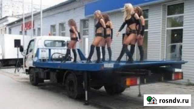 Услуги Эвакуатора 24ч Омск - изображение 1