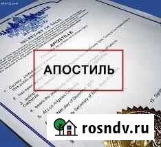 Деловые услуги Краснодар - изображение 1