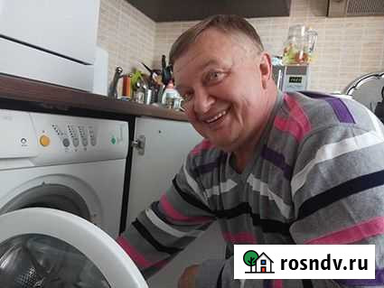 Ремонт стиральных и посудомоечных машин Курск - изображение 1