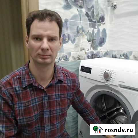Ремонт Стиральных Машин Ремонт Посудомоечных Машин Кемерово - изображение 1