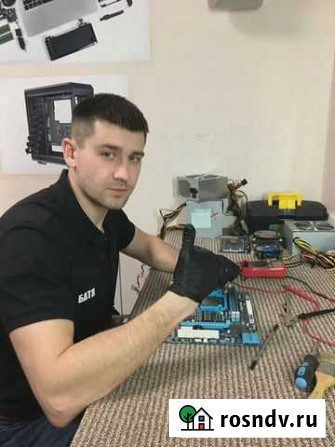 Компьютерная помощь. Выезд на Дом Волжск - изображение 1
