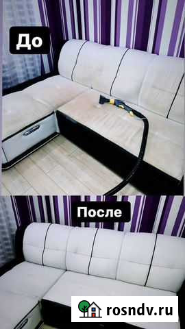 Химчистка диванов на дому Волжский - изображение 1