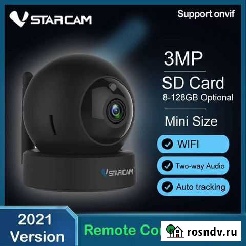 Охранный комплекс для дома Бийск - изображение 1