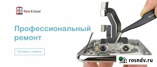 Замена стекла экрана iPhone, iPad, android Ремонт Пермь - изображение 1