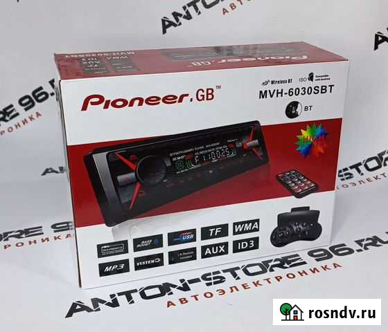 Магнитола Pioneer MVH-6030SBT Екатеринбург - изображение 1