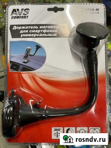 Держатель магнитный гибкий Саранск - изображение 1