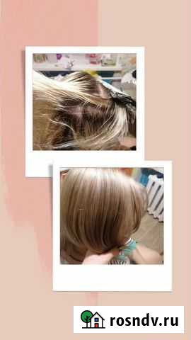 Парикмахер выезд на дом Волгоград - изображение 1