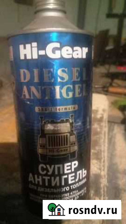 Антигель Hi-Gear Diesel Antigel, присадка в дизель Хабаровск - изображение 1