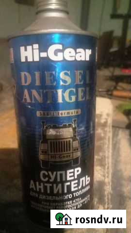 Антигель Hi-Gear Diesel Antigel, присадка в дизель Хабаровск - изображение 1