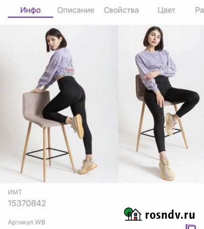 Каталожная съемка для Wildberries, Ozon под ключ Москва - изображение 1